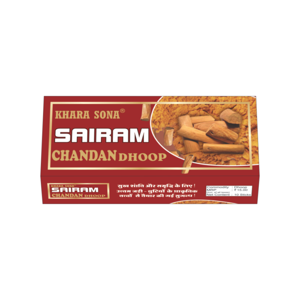 Sairam Chandan Dhoop (5 Sticks)