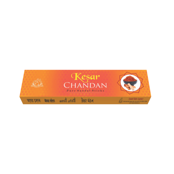 Chandan Pure Sandal Sticks (15 Gram)