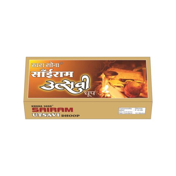 Sairam Utsavi Dhoop (5 Sticks)