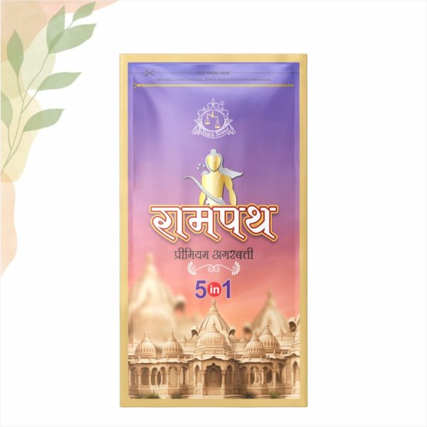 Rampath 5-in-1 Premium Agarbatti (120g)