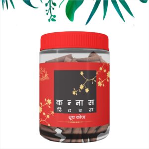 Cannas Dhoop Cone Jar (100 g)