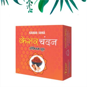 Kesar chandan Premium Dry Dhoop Stick (100 g)
