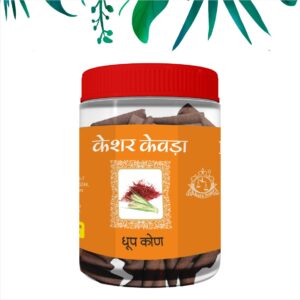 Kesar Kewda Dhoop Cone Jar (100 g)