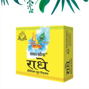 Radhey Premium Dry Dhoop Stick (100 g)