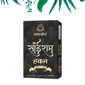 Sairam Hawan Deluxe Dhoop (20 Sticks)