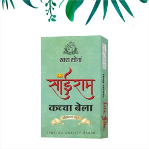 Sairam Kacha Bela Deluxe Dhoop (20 Sticks)