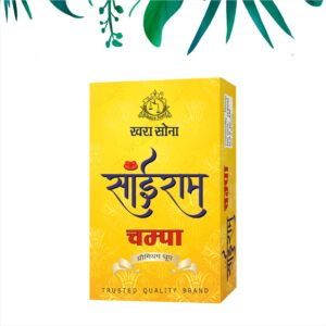 Sairam Champa Deluxe Dhoop (20 Sticks)