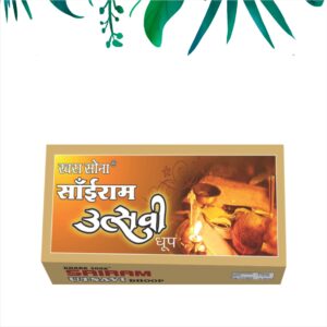 Sairam Utsavi Premium Dhoop (10 Sticks)