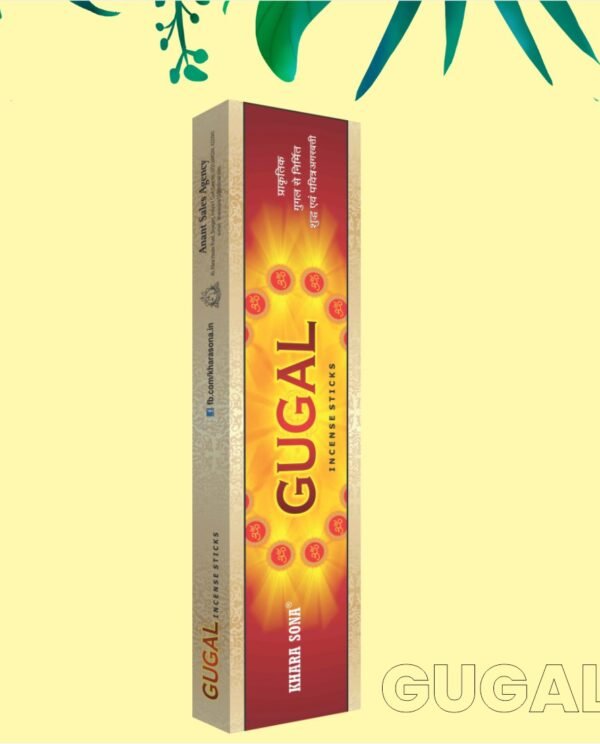 Gugal Incense Sticks - 18g