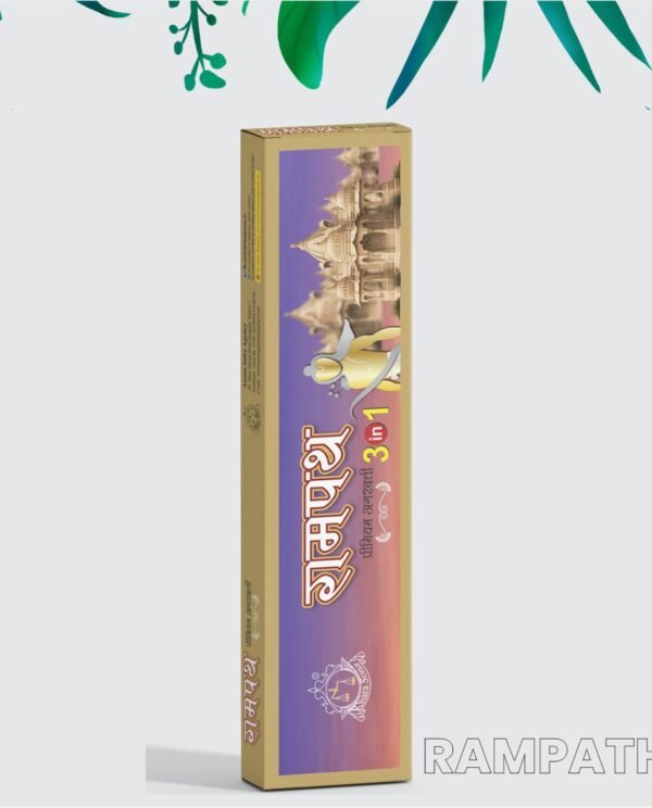 Rampath Premium Incense Sticks - 15g