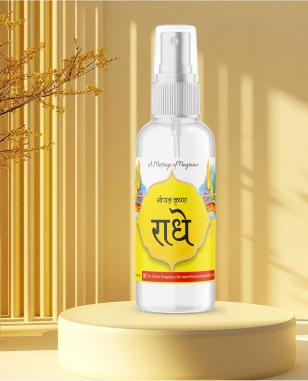 Radhe Room Freshner - 50 ml