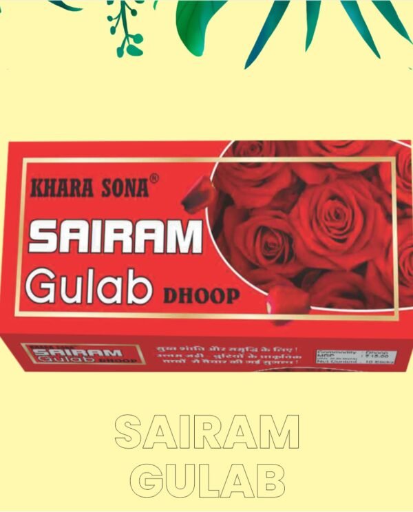 Sairam Gulab Dhoop - 10 sticks