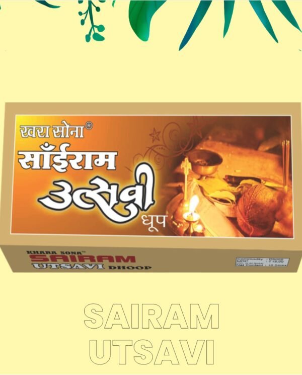 Sairam Utsavi Dhoop - 10 sticks